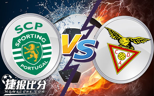　里斯本竞技vs阿维斯   里斯本竞技主场难取大胜！