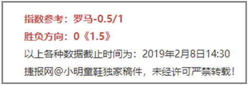 马德里竞技vs皇马  谁能笑傲马德里德比？