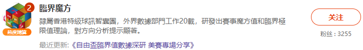 关注前瞻栏目“情报王者榜”免费看