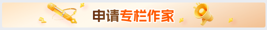 2026世界杯倒计时！捷报前瞻作者公开招募
