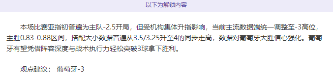22点欧洲预选已提前锁定方向 全面定位!