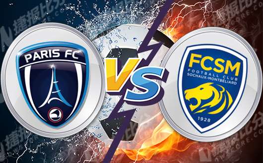 巴黎FCvs索肖 巴黎FC杯赛止颓