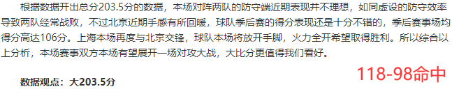 小布丁：搜罗前瞻红单集锦（4月16~17日）