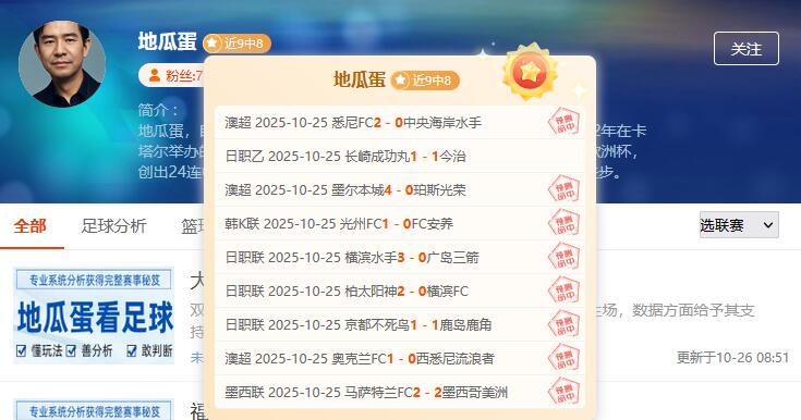 中超、英超强强对话、西班牙国家德比引爆周末