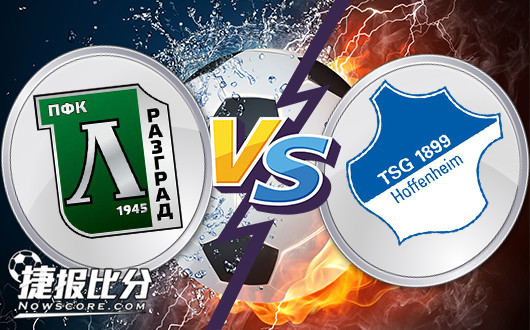 鲁多格利茨vs霍芬海姆 成王败寇生死相见