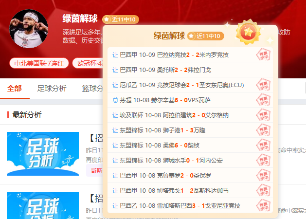 国际比赛日落幕 五大联赛战火重燃!