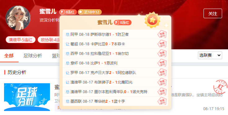 好戏不等人！周一焦点场次重磅来袭