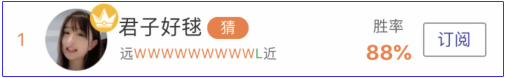 亚盘达人：欧冠好波天天有 专家团稳料持续输出