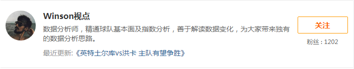【超值】尤文能否力克热刺？5作者为你详解