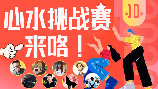 23日推荐汇总：足球区红单大爆发 10位作者临场全中