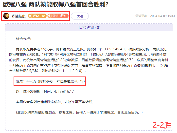 小布丁让你早场关注谁？精选名牌大咖在线分析 速围观！