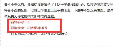 德岛漩涡vs岐阜FC 德岛漩涡主场能取开门红？