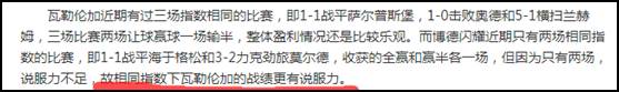 红牛哥连下两城，重心美职加送两场！