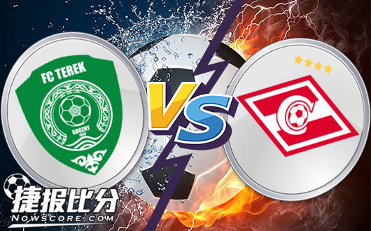 格罗兹尼vs莫斯科斯巴达  斯巴达受欧冠影响比较大