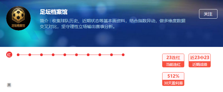 国际比赛日落幕 五大联赛战火重燃!