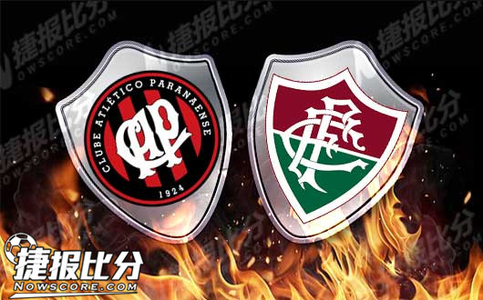 巴拉纳竞技vs弗鲁米嫩塞 巴拉纳养兵千日用兵一时