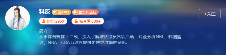 紧急通知：该把TA关注起来了！赶紧收藏！
