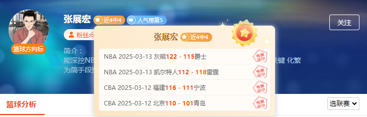 欧罗巴杯重要情报分享：法兰克福vs阿贾克斯