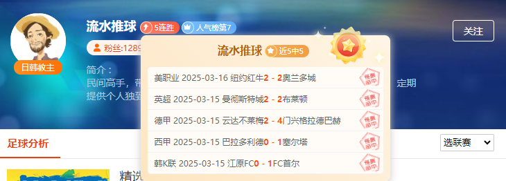 作者状态井喷式爆发，周末五大