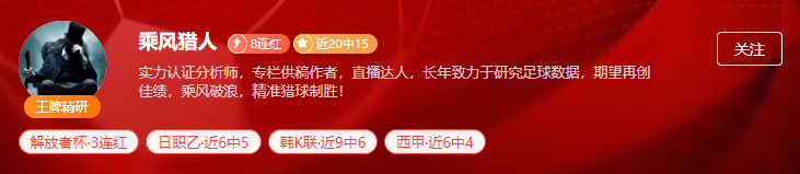 周末热门赛程一触即发，高端局大咖妙招不断！
