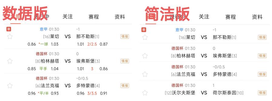 8.0版界面使用指南:个性设置随您掌控