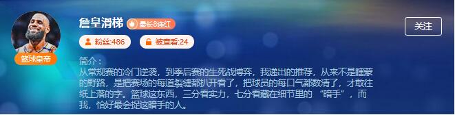 篮球党狂喜！足球休赛期，这波大神分析先码住