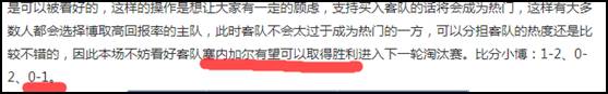 红牛哥连下两城，重心美职加送两场！