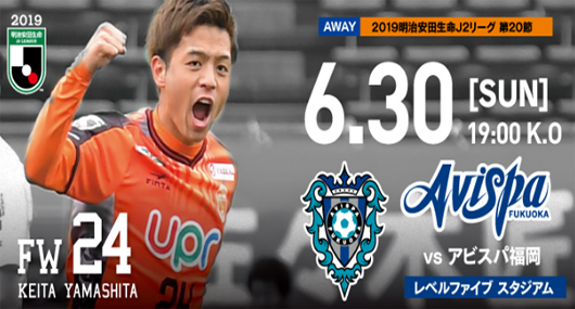 福冈黄蜂vs山口雷法  黄蜂主场难发威