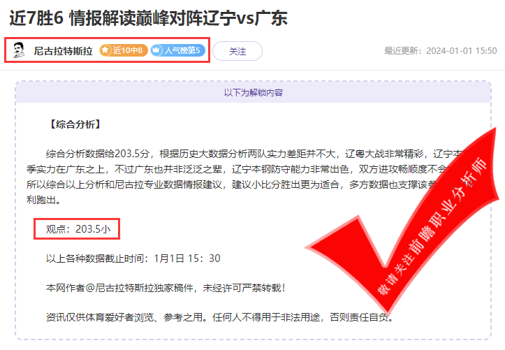喜报：迷彩佳琪6胜4 乘风猎人10胜8 名咖频繁上榜引争议？