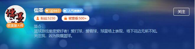 篮球党狂喜！足球休赛期，这波大神分析先码住