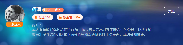 欧国联情报：波兰-苏格兰（获取包周渠道）