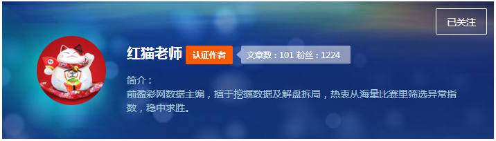 红人榜：虎爷豪取11连胜 红猫、阿富汉6天全红