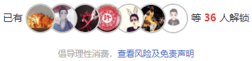 前瞻栏目 人气足球分析师