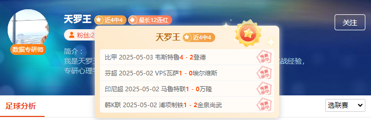 速度围观！范戏庆17连胜战绩尚未封顶！