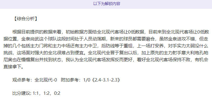 托姆视角8连胜实力见证！多位大咖在线带你玩转周末