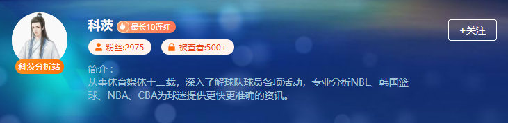 【精选野鸡情报站】精准制导-畅通直通!