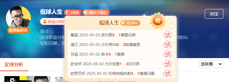 速度围观！范戏庆17连胜战绩尚未封顶！