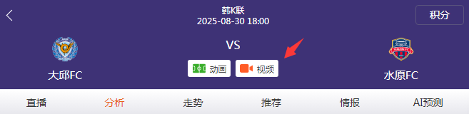 重大福利！韩K联高清直播免费看！