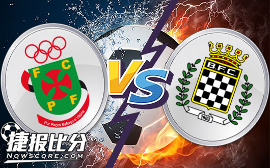 费雷拉vs博阿维斯塔 博阿维斯塔拼个鱼死网破