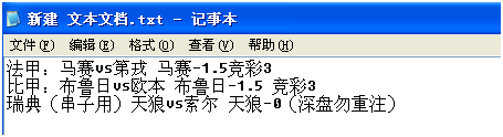 加迪夫城vs朴茨茅斯 加迪夫最是那一低头的温柔