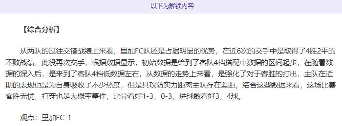托姆视角8连胜实力见证！多位大咖在线带你玩转周末