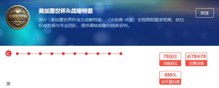 好戏不等人！周一焦点场次重磅来袭