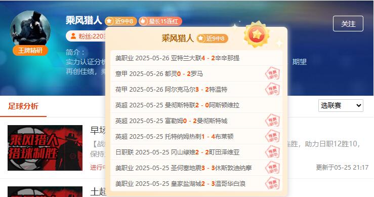 制胜法宝大神在线分享，新一周强势启航