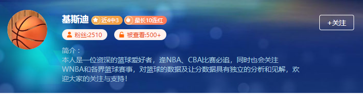 紧急通知：该把TA关注起来了！赶紧收藏！