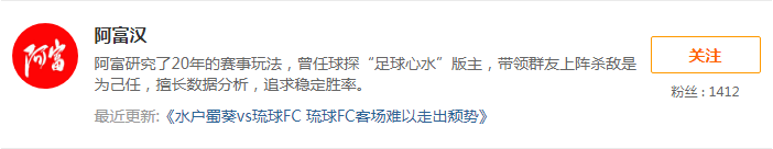 【超值】尤文能否力克热刺？5作者为你详解