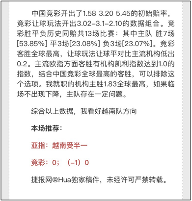 操盘手指路：狭路相逢勇者胜!