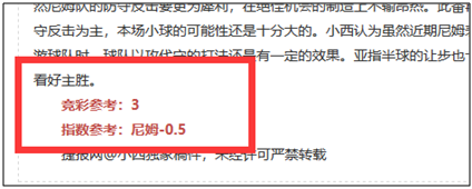 里皮亚洲杯能否再续神奇？