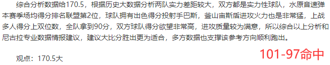 小布丁：搜罗前瞻红单集锦（4月29~30日）