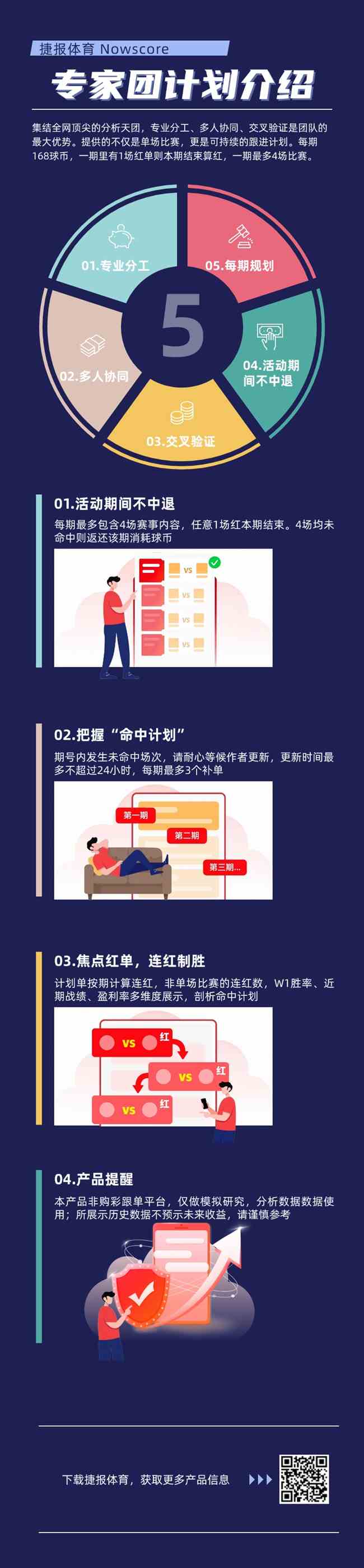 孔帕尼能否三杀恩里克？欧冠最强火力之战一触即发