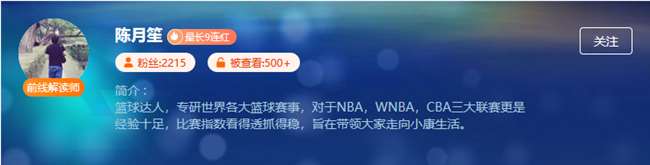 亚冠分析：横滨水手更胜一筹